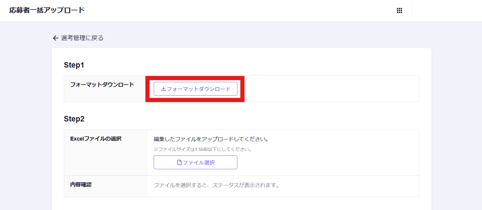 スクリーンショット 2025-07-30 180404.png