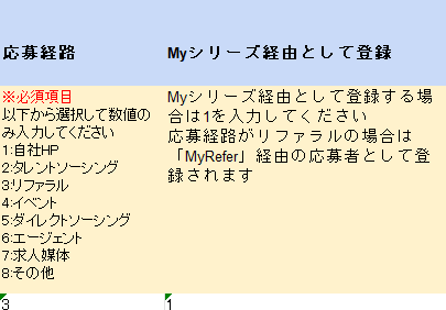 スクリーンショット 2025-08-05 141241.png