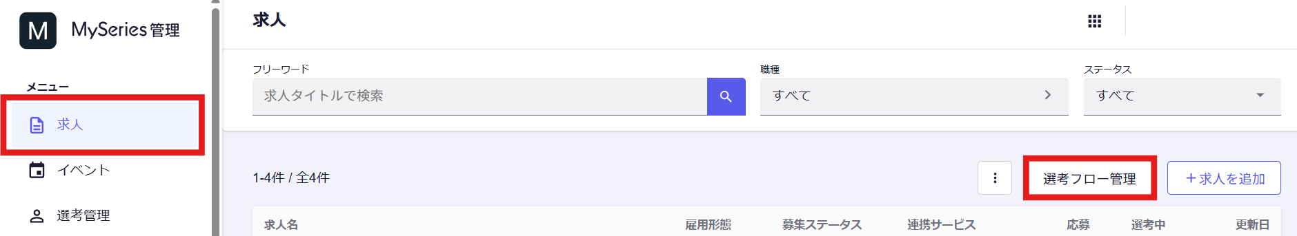 スクリーンショット 2025-09-15 220322.png