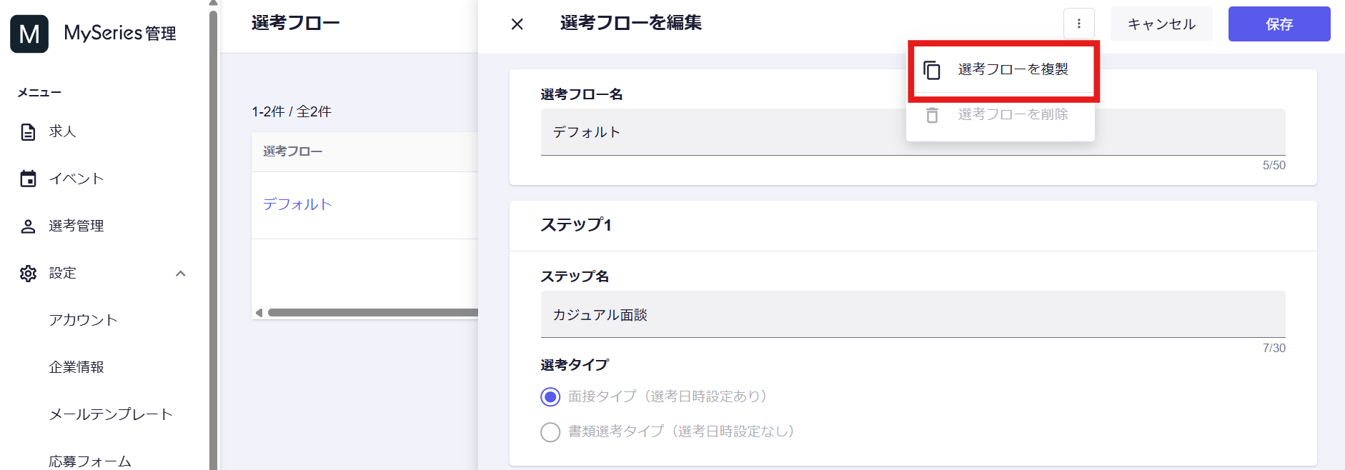 スクリーンショット 2025-09-21 205110.png
