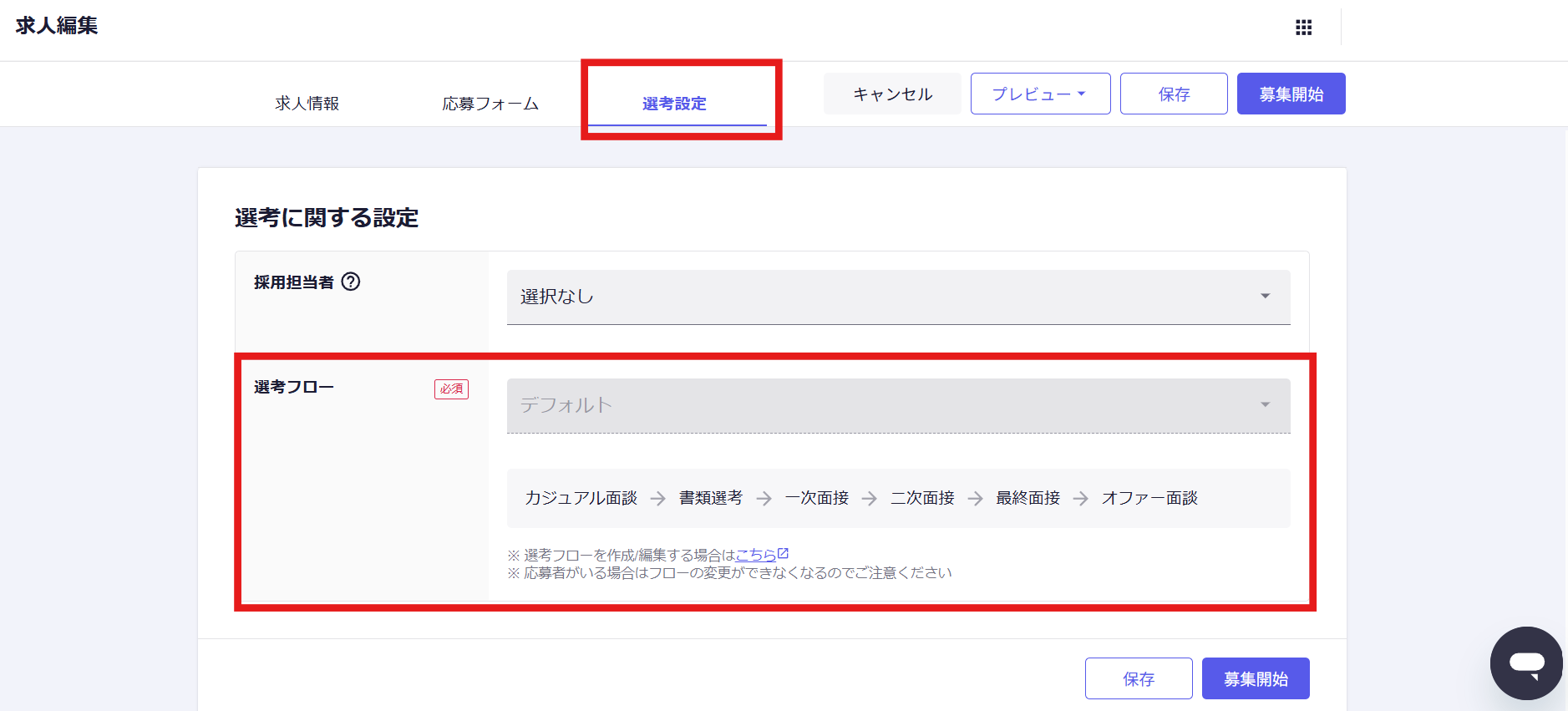スクリーンショット 2025-09-21 210358.png