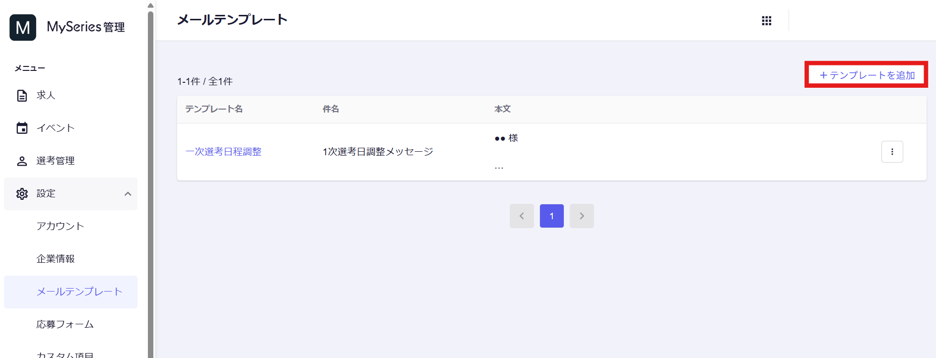 スクリーンショット 2026-02-10 183234.png